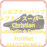 クリスチャンルブタンパンプスクリスチャン ルブタン スーパーコピー Christian Louboutin☆Spooky☆ FishNet 3150729CM53