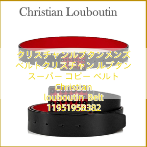 クリスチャンルブタンメンズ ベルトクリスチャン ルブタン スーパー コピー ベルト Christian louboutin  Belt 1195195B382